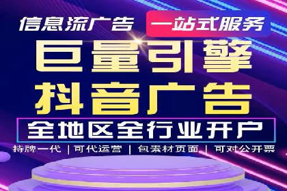 某企业选择SEM代运营服务公司的决策过程