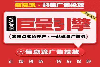 百度SEM广告投放效果评估的案例分析