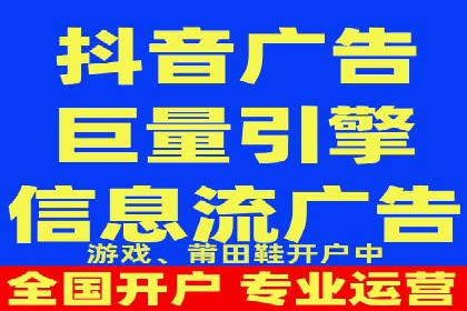 信息流广告运营案例：短视频平台广告